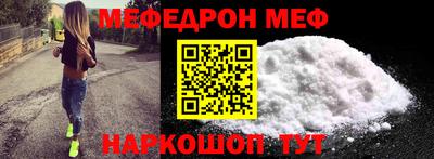 прущий лед Гатчина