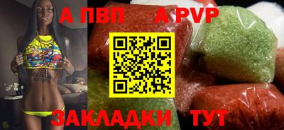 гидра Гагарин