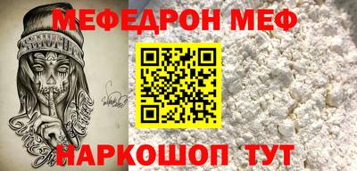 гидра Гагарин
