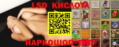 гидра Гагарин