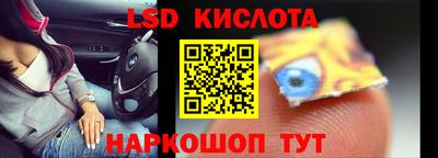 прущий лед Гатчина
