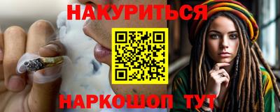 гидра Гагарин