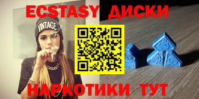 гидра Гагарин