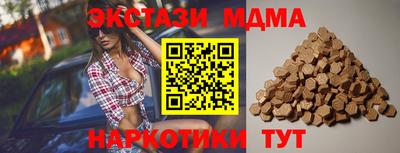 гидра Гагарин