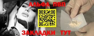 гидра Гагарин