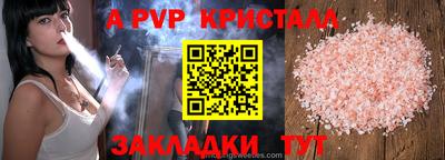 гашишное масло Гай