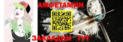 гидра Гагарин