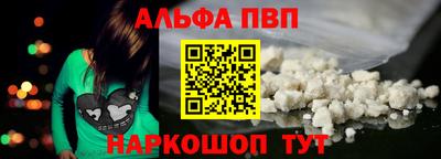 гидра Гагарин