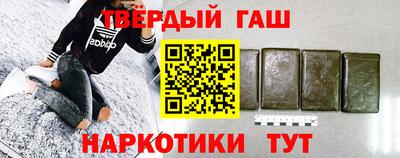 гашишное масло Гай