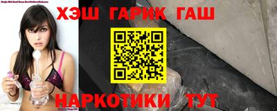 гидра Гагарин