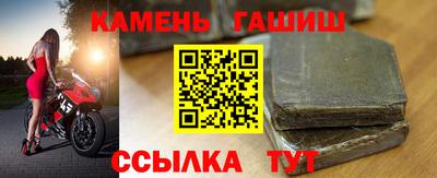 прущий лед Гатчина