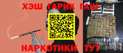 гидра Гагарин