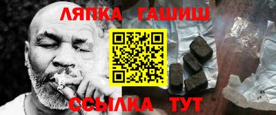 прущий лед Гатчина