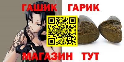 гидра Гагарин