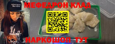 прущий лед Гатчина