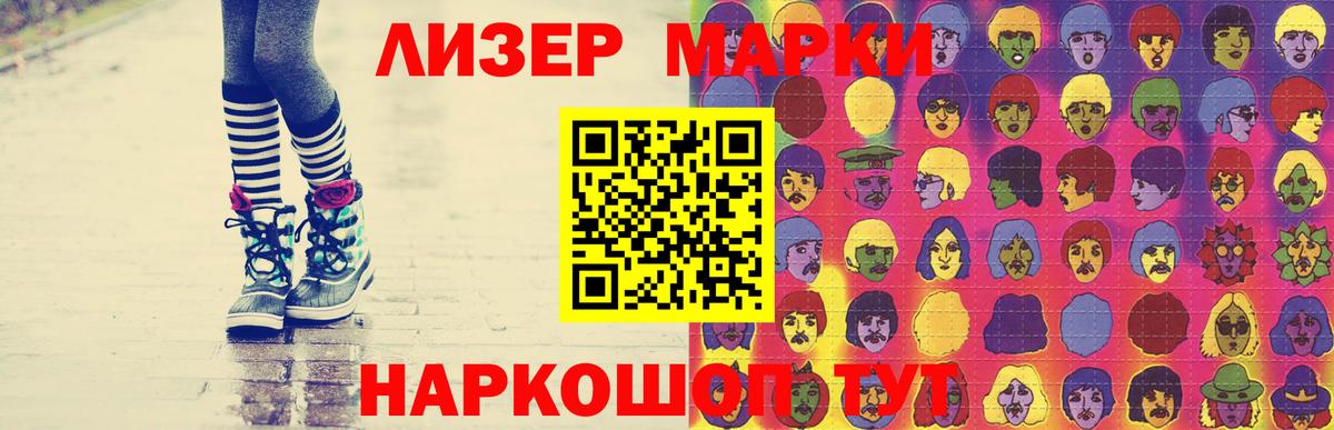 Новозыбков  Лсд 25 экстази кислота  ЛСД экстази кислота  Вход с VPN 