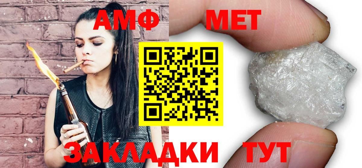 Метамфетамин Декстрометамфетамин 99.9% Новозыбков