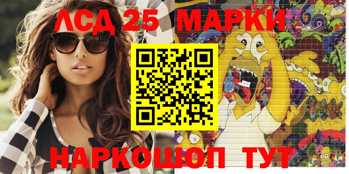 Марки N-bome 1500мкг  Вход с VPN  Марки N-bome 1500мкг  Новозыбков 