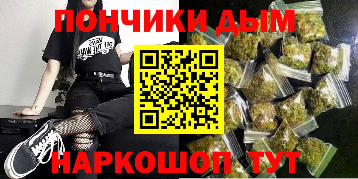 Шишки марихуана OG Kush Новозыбков